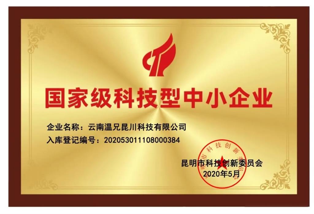 九州酷游(酷游·ku游)官方网站